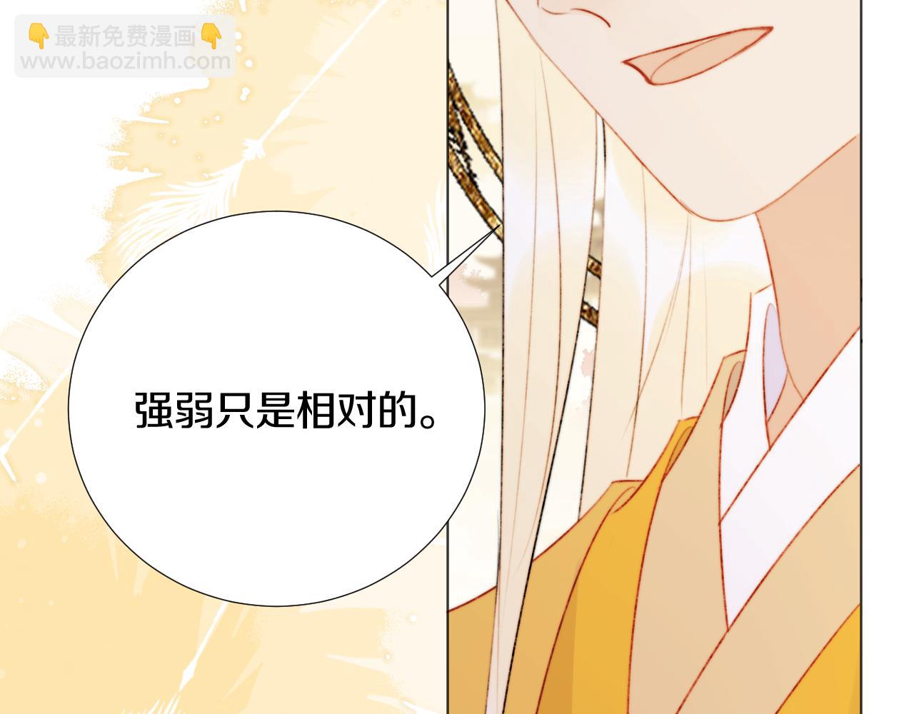 第三十七话 番外篇 凛华哥哥(1/2)-第38话