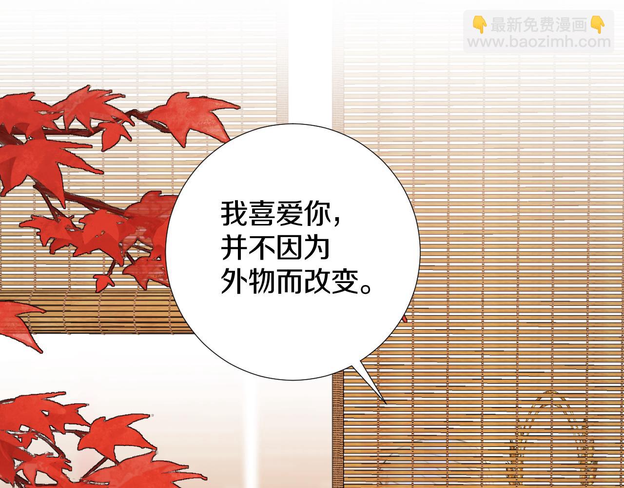 第三十七话 番外篇 凛华哥哥(1/2)-第38话