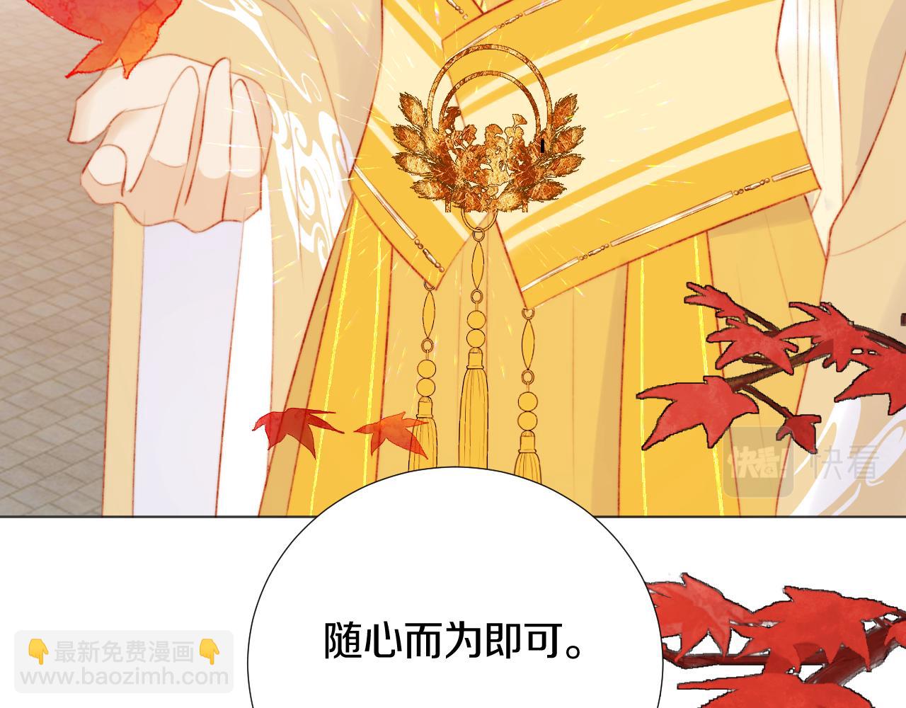 第三十七话 番外篇 凛华哥哥(1/2)-第38话