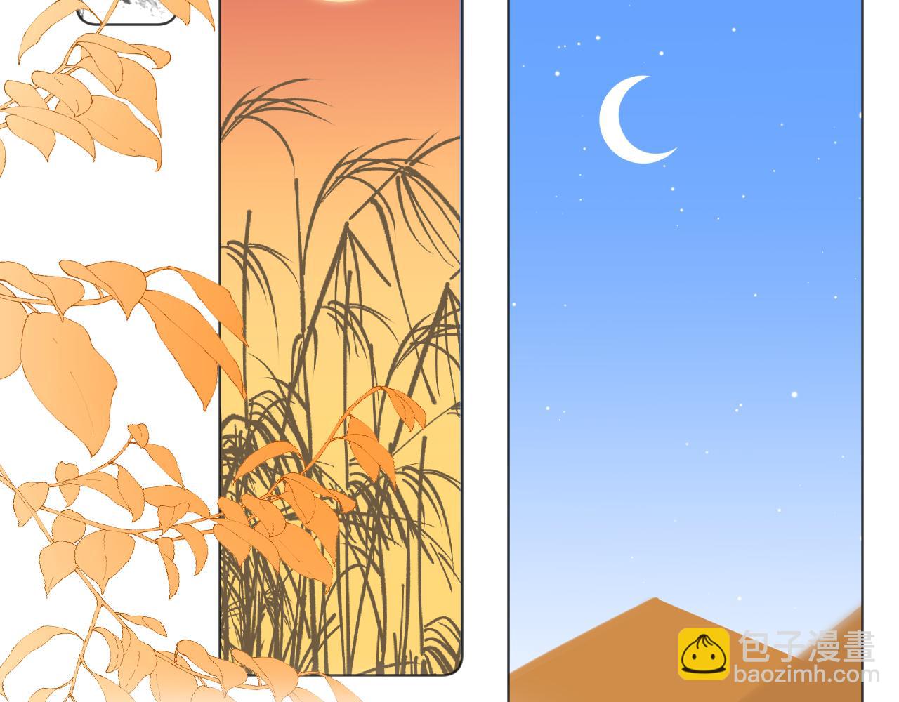 第三十七话 番外篇 凛华哥哥(1/2)-第38话