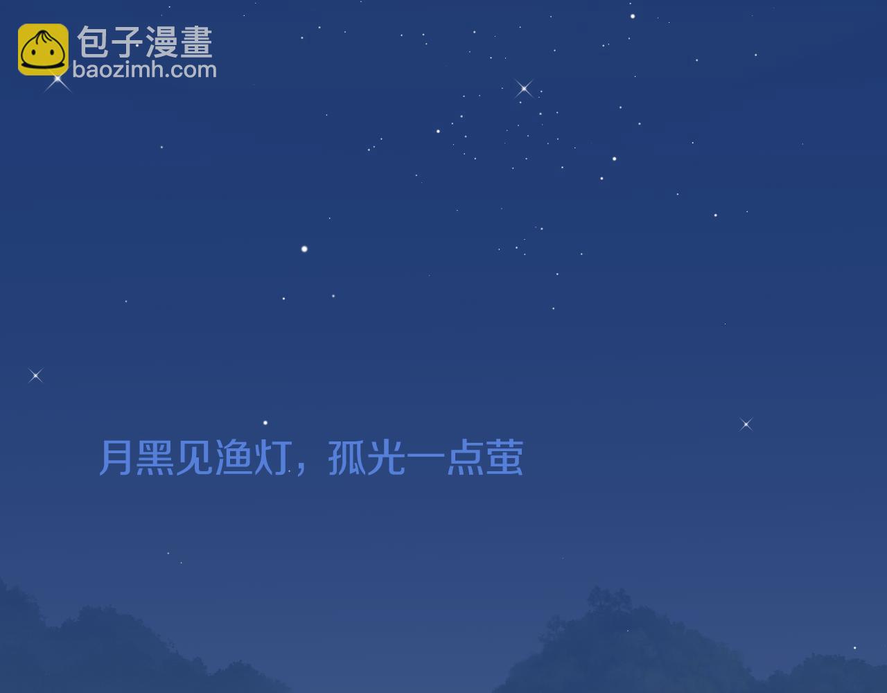 第三十七话 番外篇 凛华哥哥(1/2)-第38话