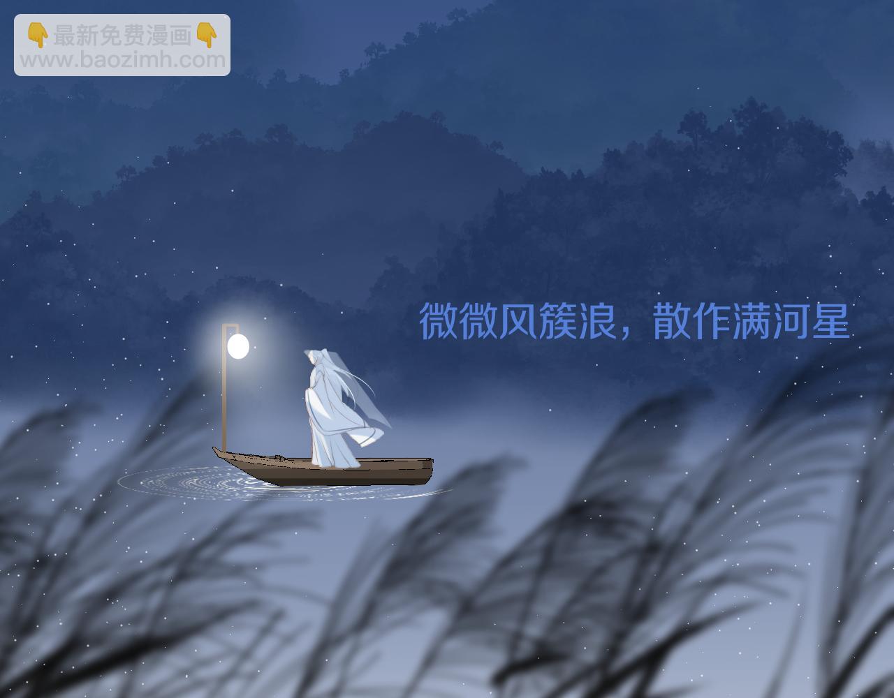 第三十七话 番外篇 凛华哥哥(1/2)-第38话
