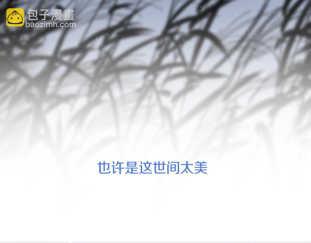 第三十七话 番外篇 凛华哥哥(1/2)-第38话