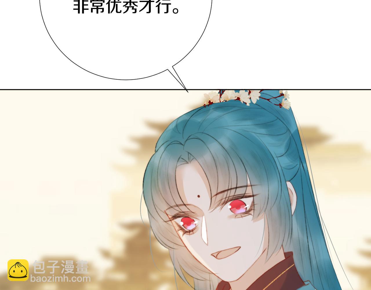 第三十七话 番外篇 凛华哥哥(1/2)-第38话