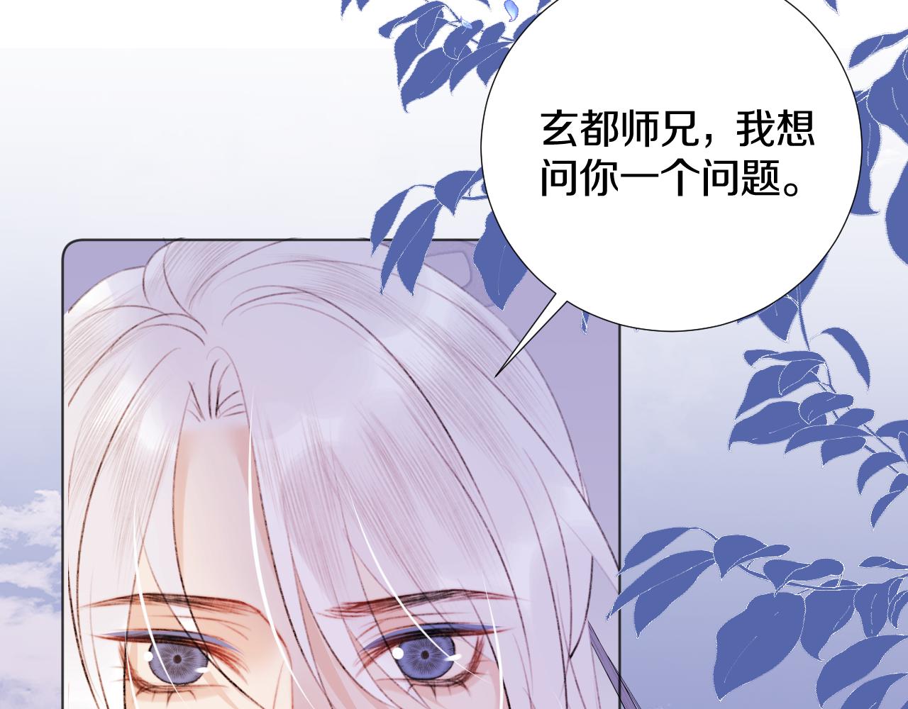 第三十九话 赌注.  神罚(1/3)-第40话