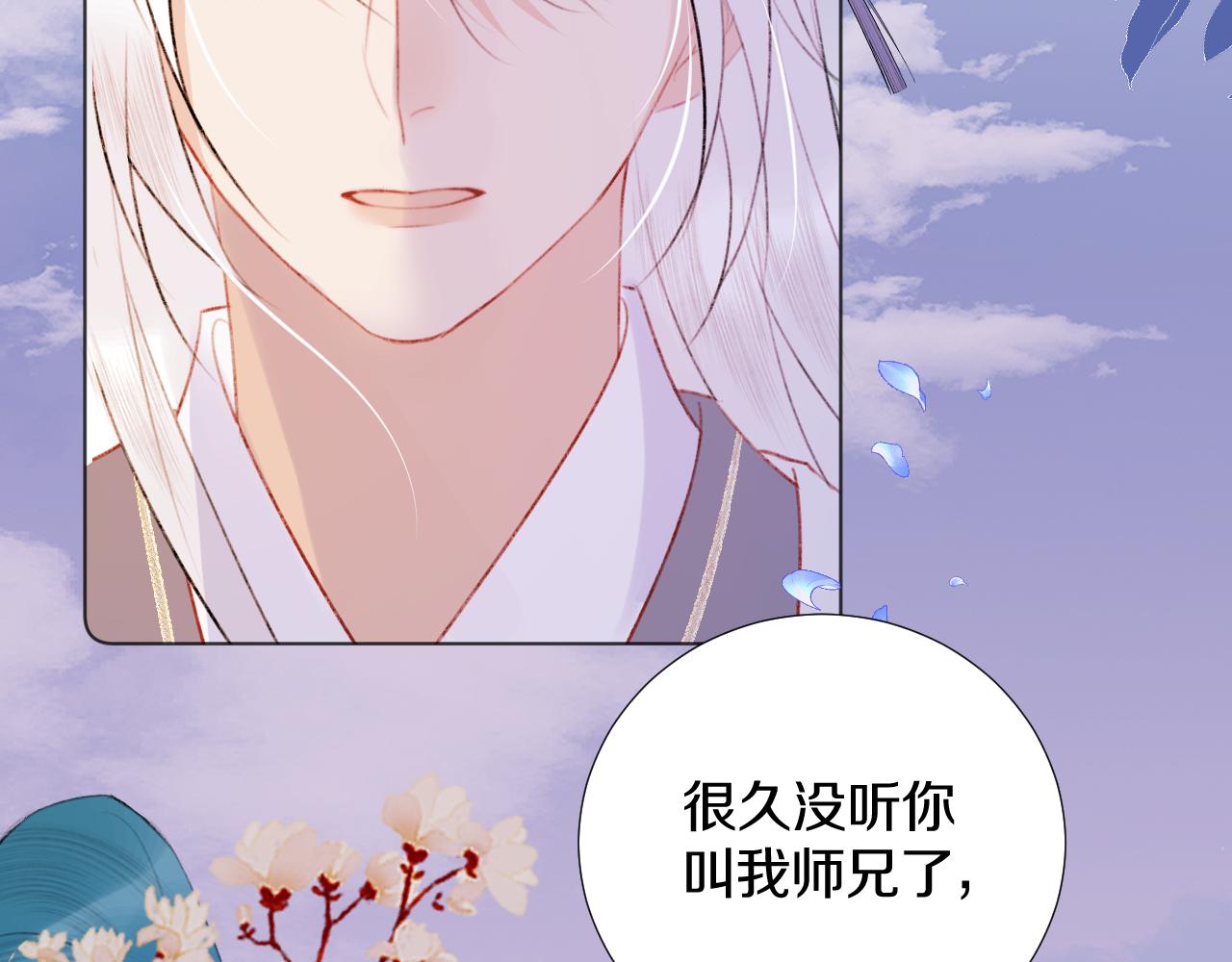 第三十九话 赌注.  神罚(1/3)-第40话