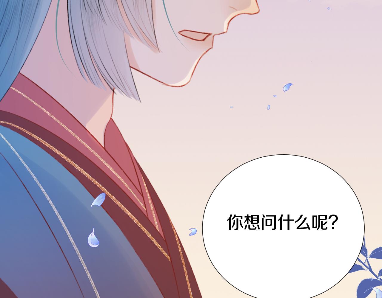 第三十九话 赌注.  神罚(1/3)-第40话