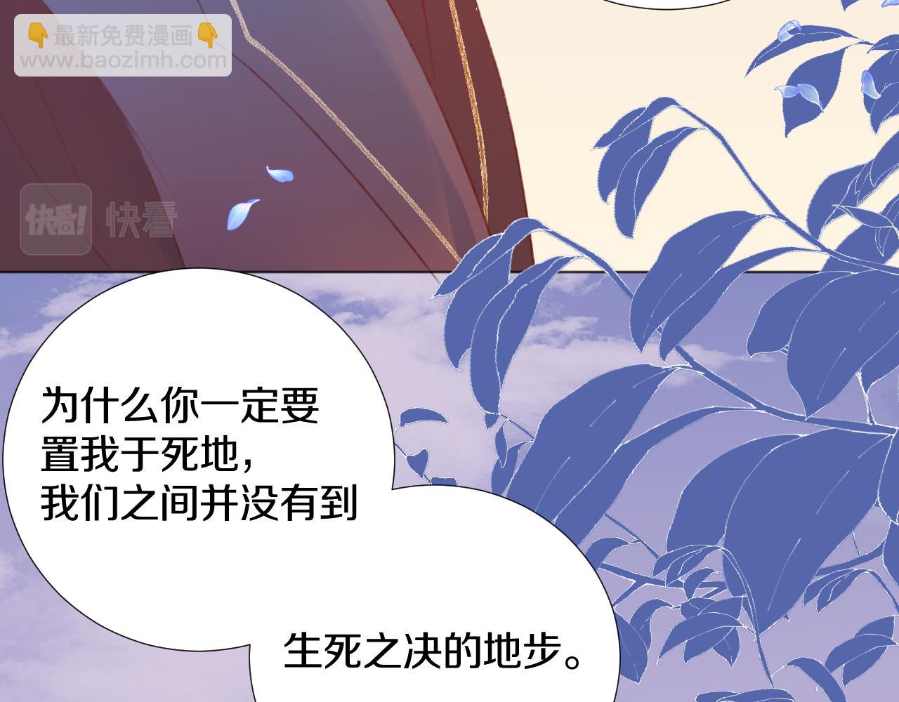 第三十九话 赌注.  神罚(1/3)-第40话