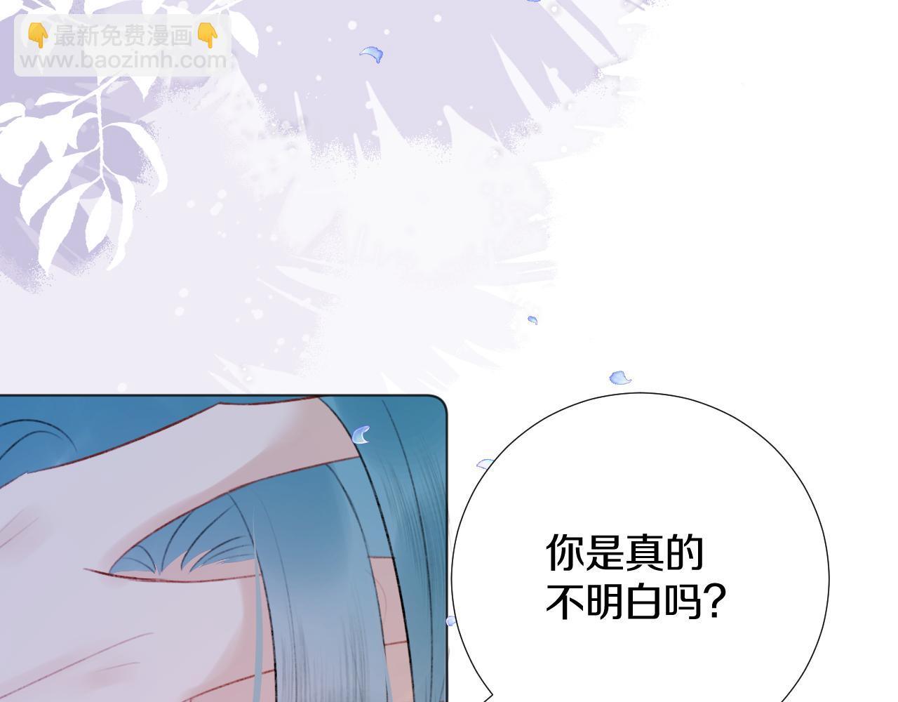 第三十九话 赌注.  神罚(1/3)-第40话
