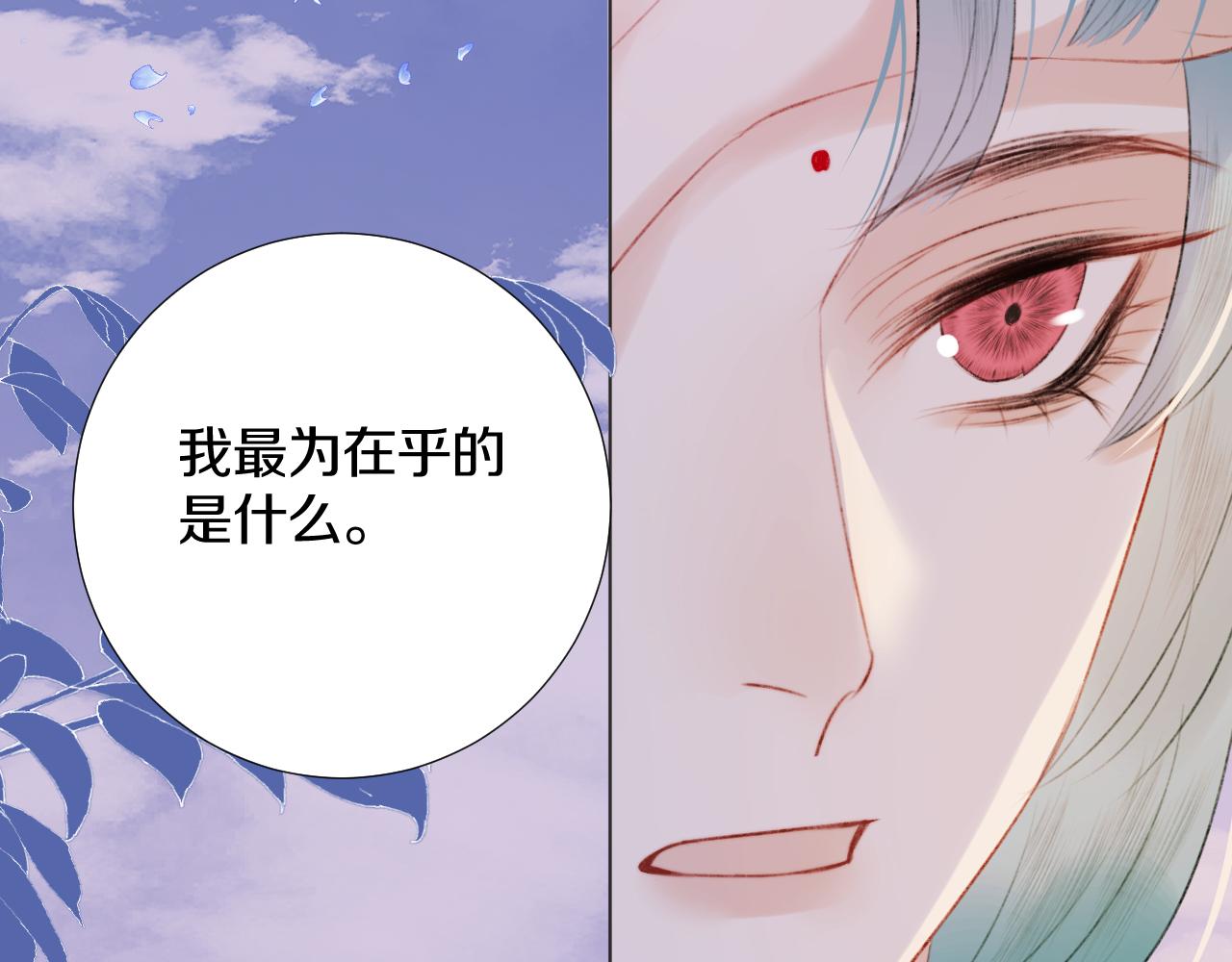第三十九话 赌注.  神罚(1/3)-第40话