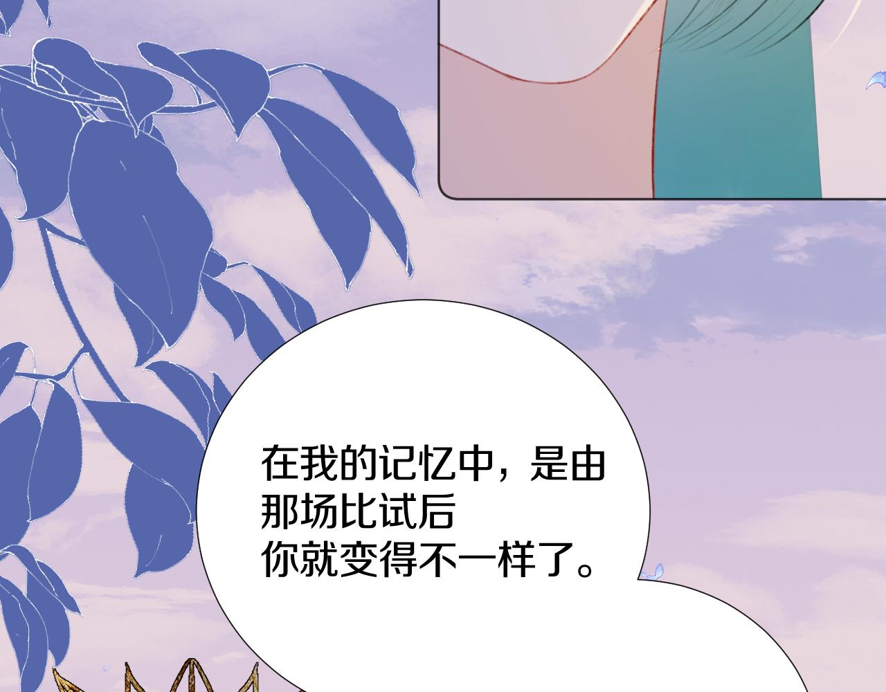 第三十九话 赌注.  神罚(1/3)-第40话
