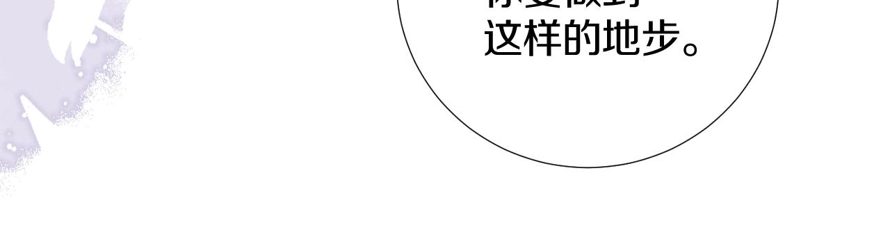 第三十九话 赌注.  神罚(1/3)-第40话