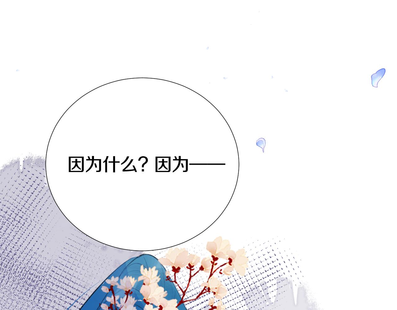 第三十九话 赌注.  神罚(1/3)-第40话