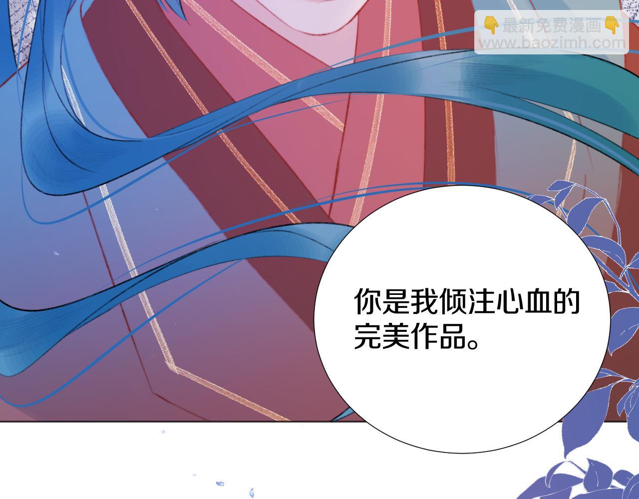 第三十九话 赌注.  神罚(1/3)-第40话