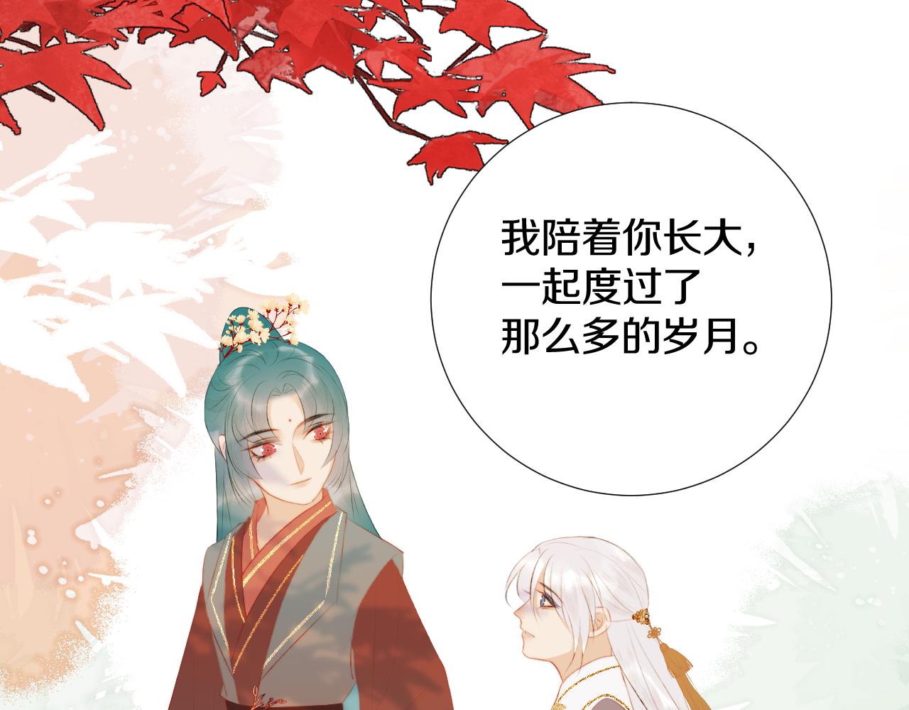 第三十九话 赌注.  神罚(1/3)-第40话