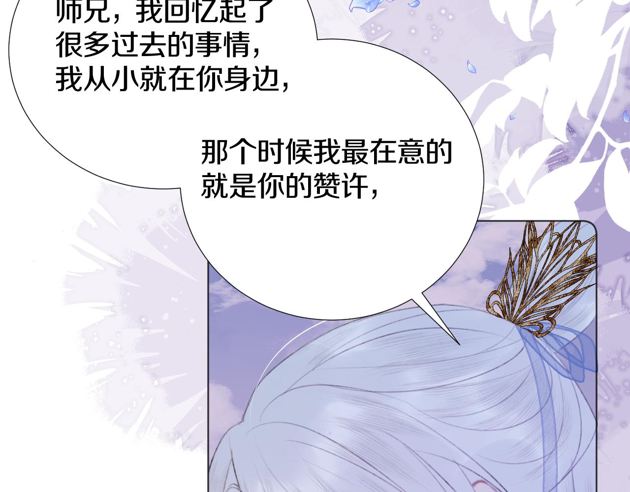 第三十九话 赌注.  神罚(1/3)-第40话