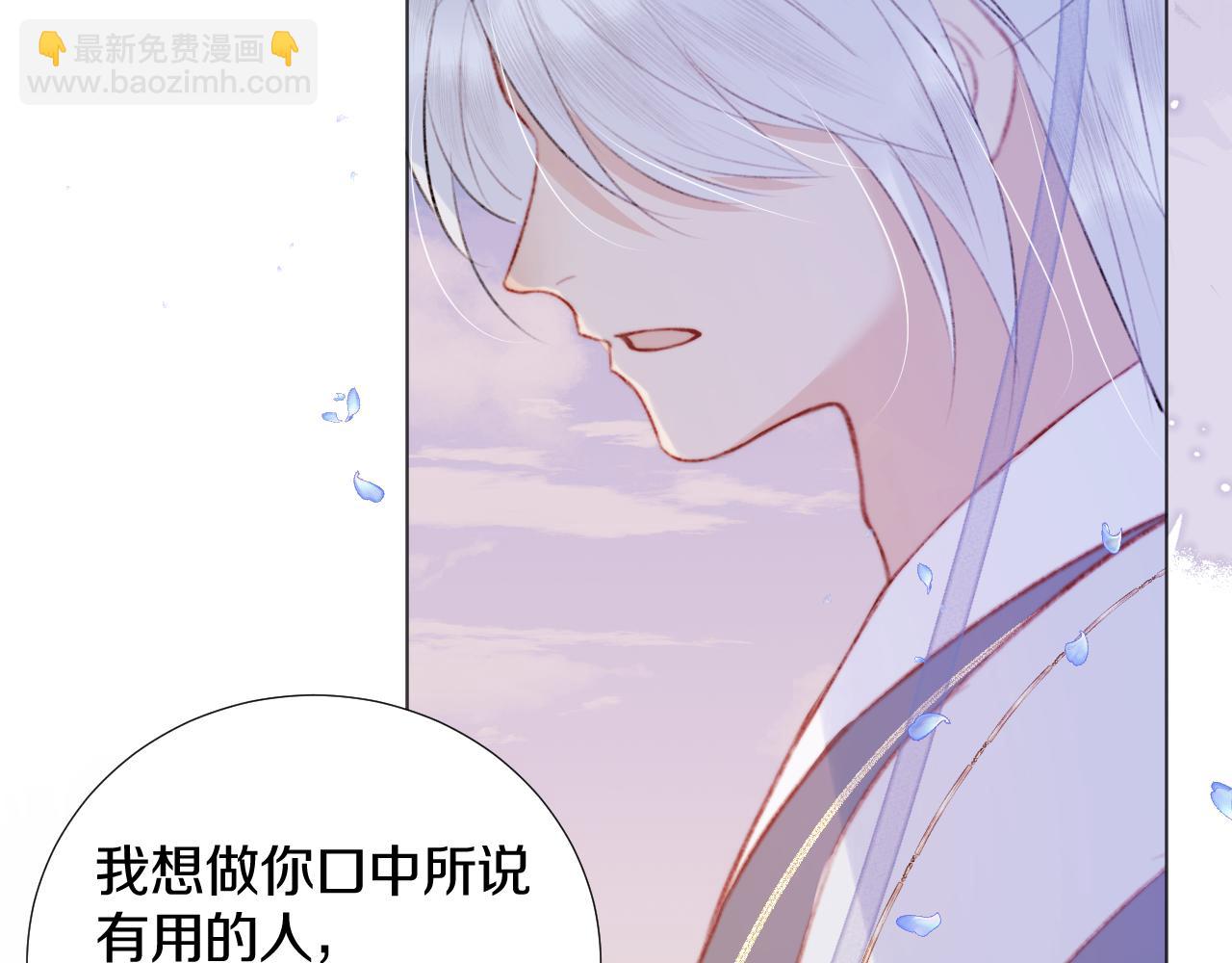 第三十九话 赌注.  神罚(1/3)-第40话
