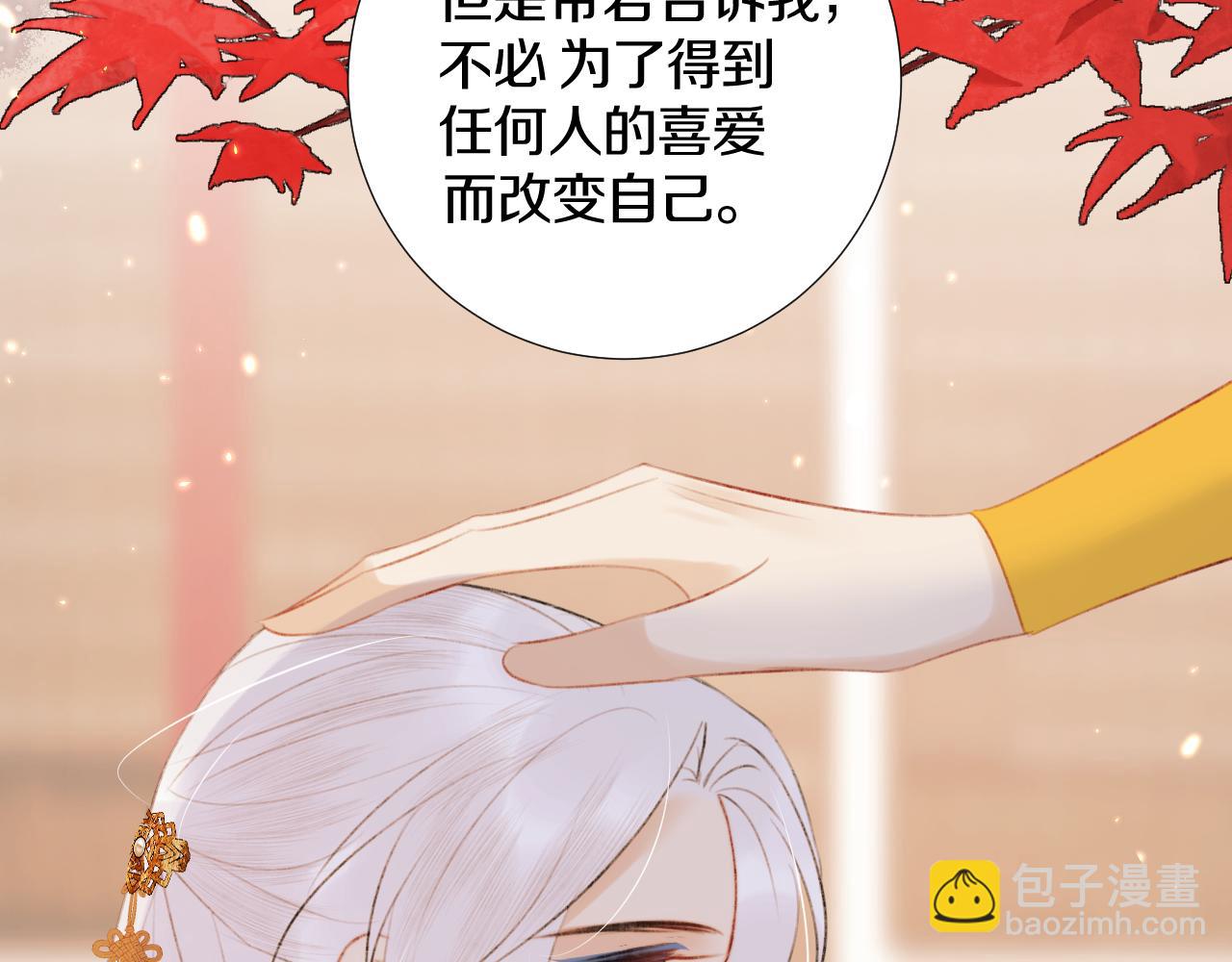 第三十九话 赌注.  神罚(1/3)-第40话