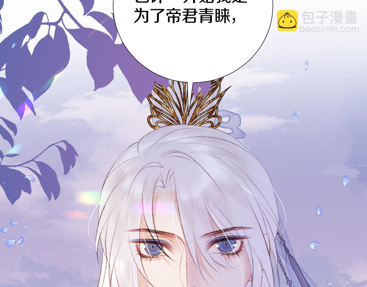第三十九话 赌注.  神罚(1/3)-第40话