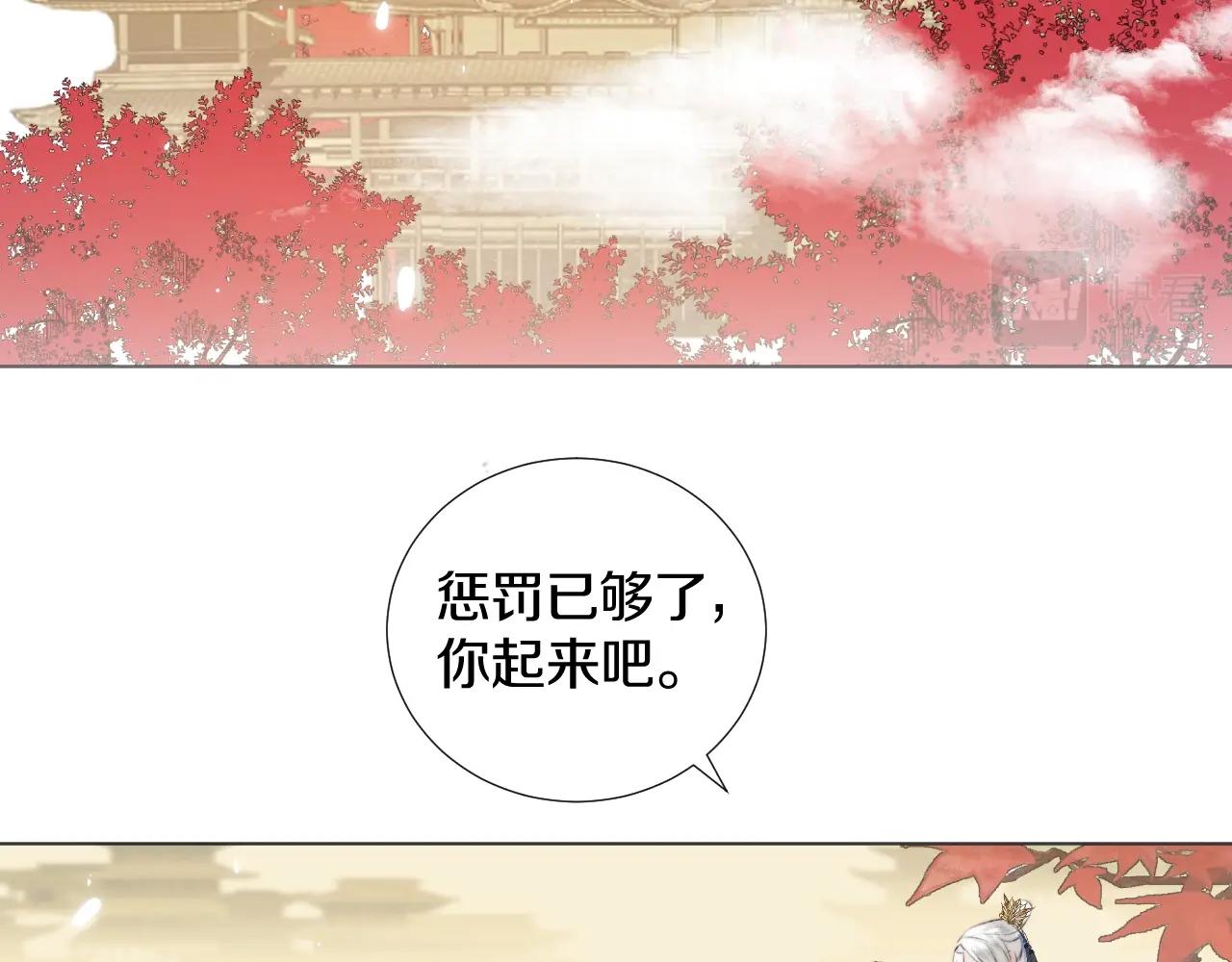 第3话 狐狐眼睛哭肿了耶(1/2)-第4话
