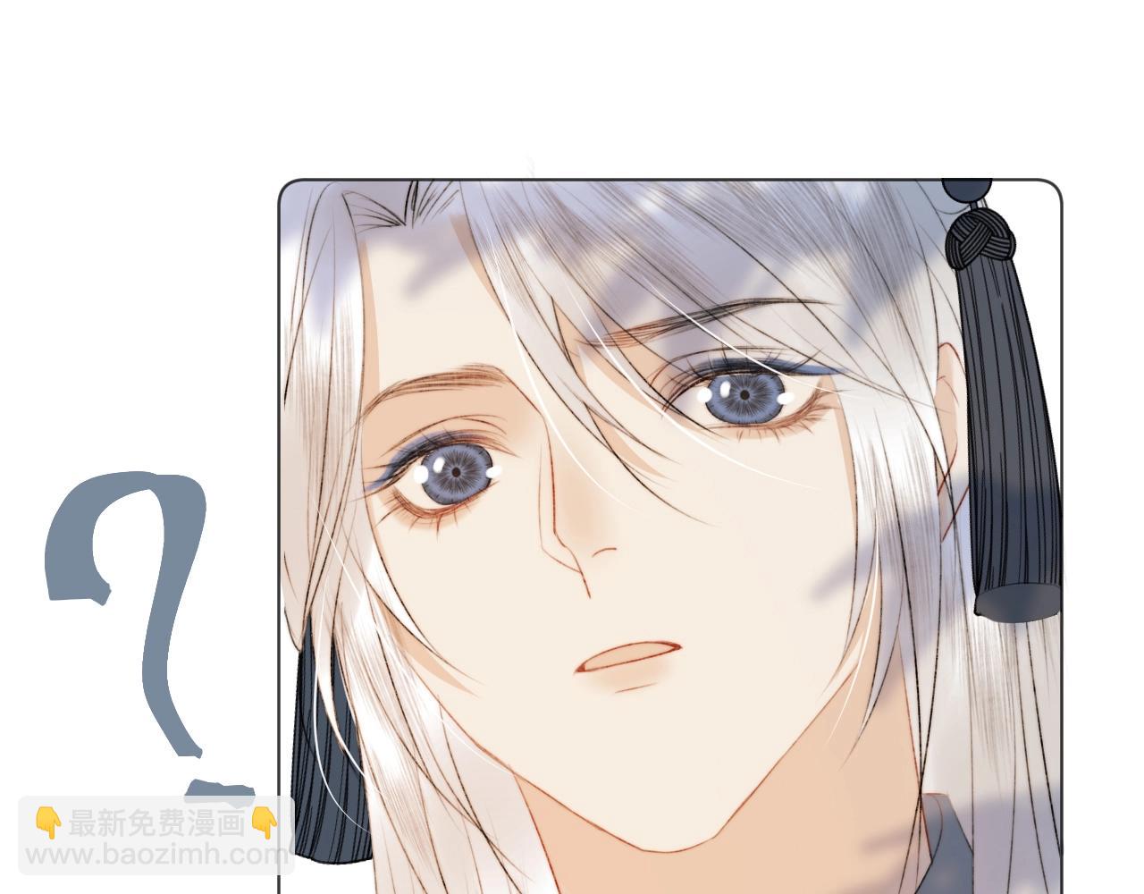 第3话 狐狐眼睛哭肿了耶(1/2)-第4话