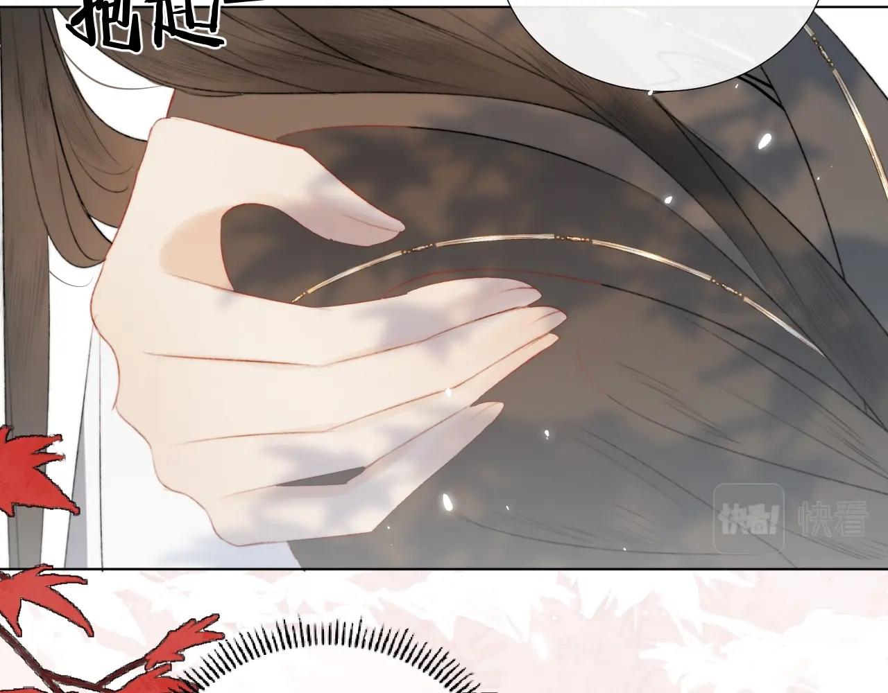 第3话 狐狐眼睛哭肿了耶(1/2)-第4话