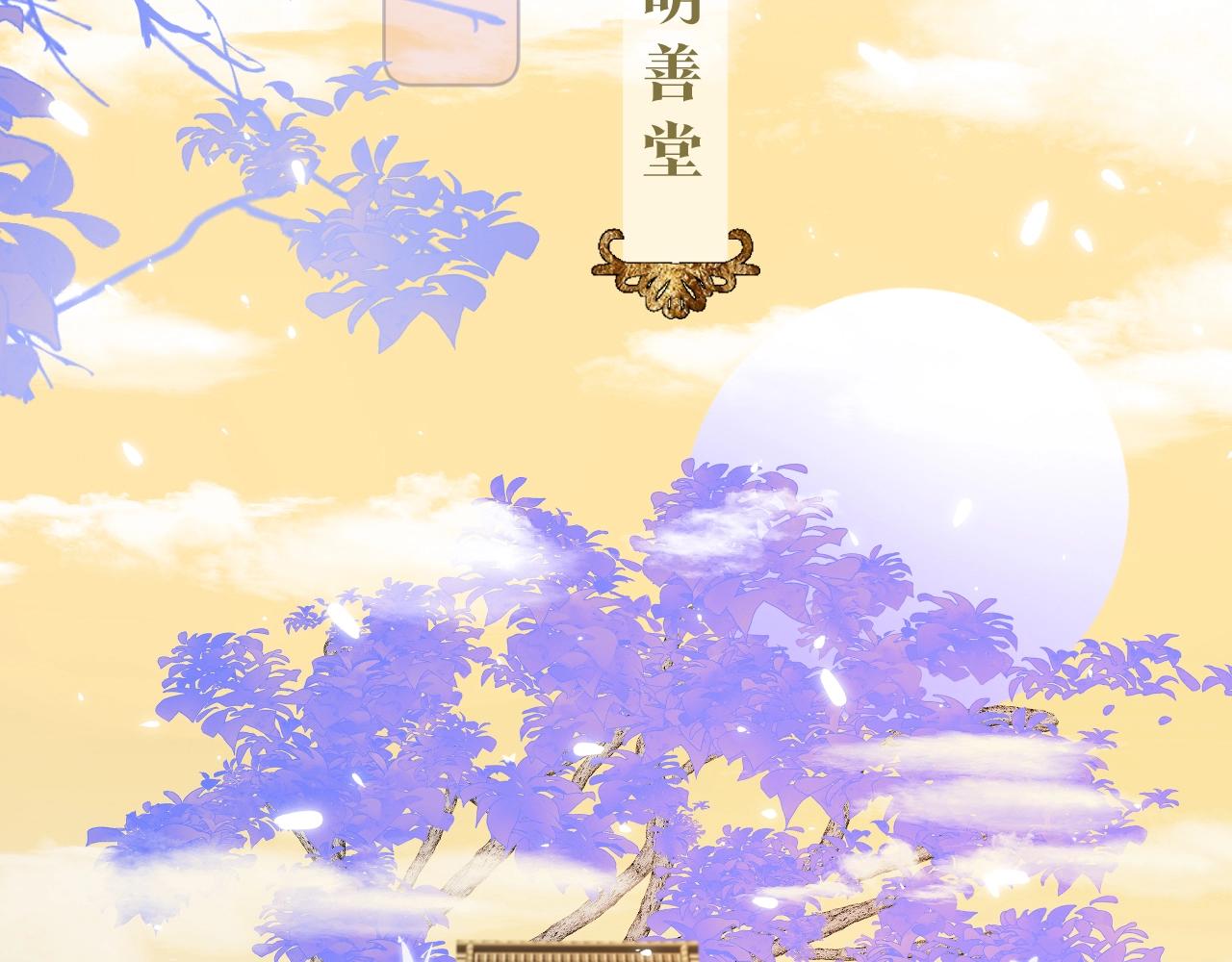 第3话 狐狐眼睛哭肿了耶(1/2)-第4话