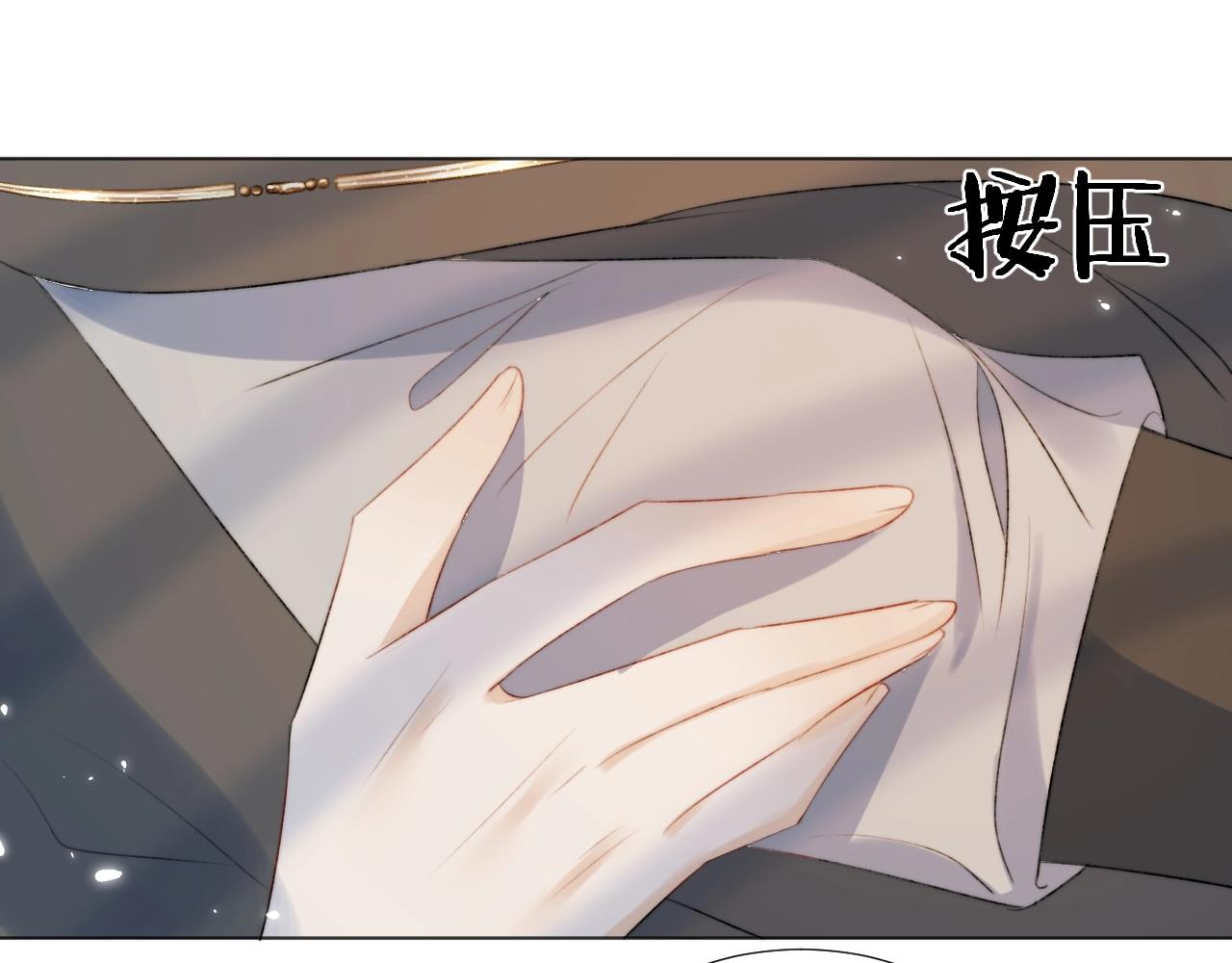 第3话 狐狐眼睛哭肿了耶(1/2)-第4话