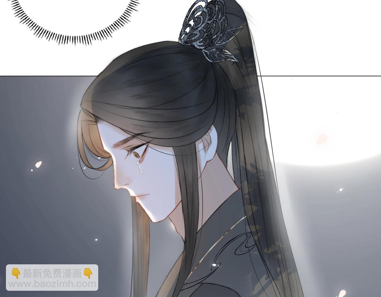 第3话 狐狐眼睛哭肿了耶(1/2)-第4话