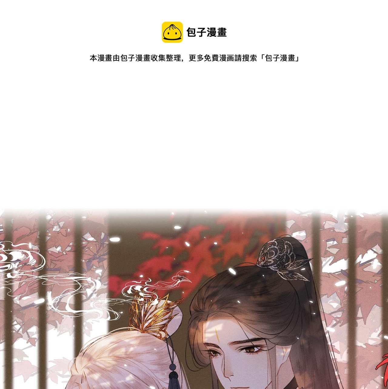 第四十一话 神爱世人(1/3)-第42话
