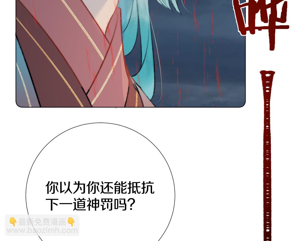 第四十一话 神爱世人(1/3)-第42话
