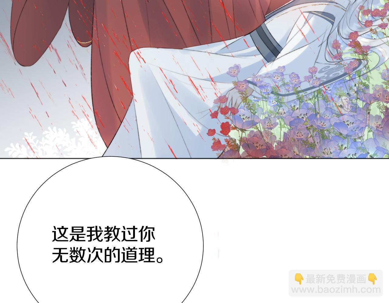 第四十一话 神爱世人(1/3)-第42话