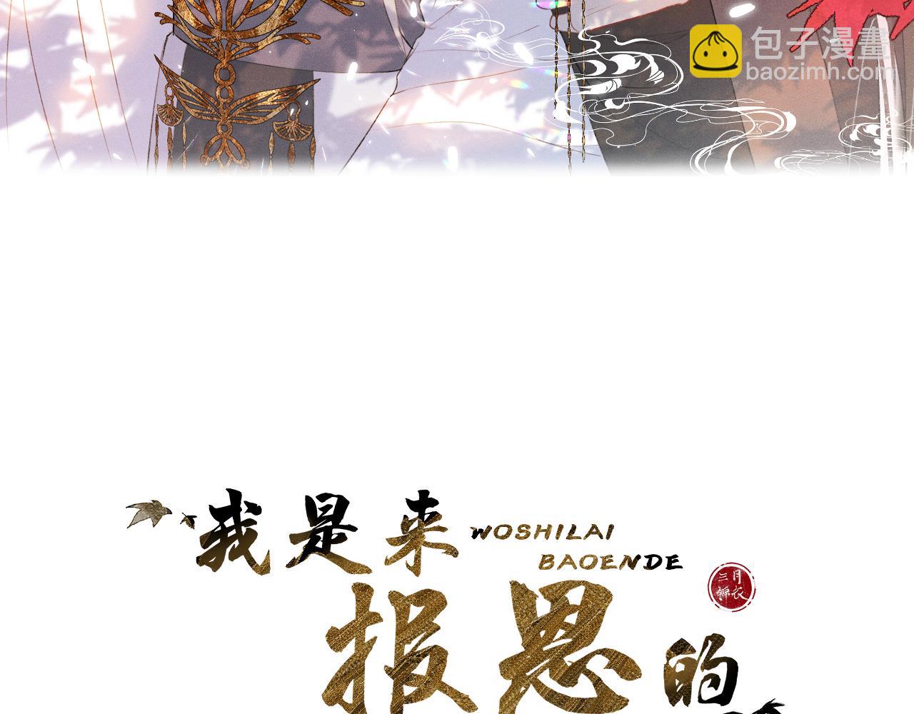 第四十一话 神爱世人(1/3)-第42话