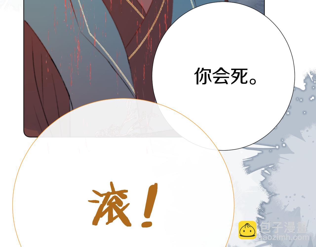 第四十一话 神爱世人(1/3)-第42话