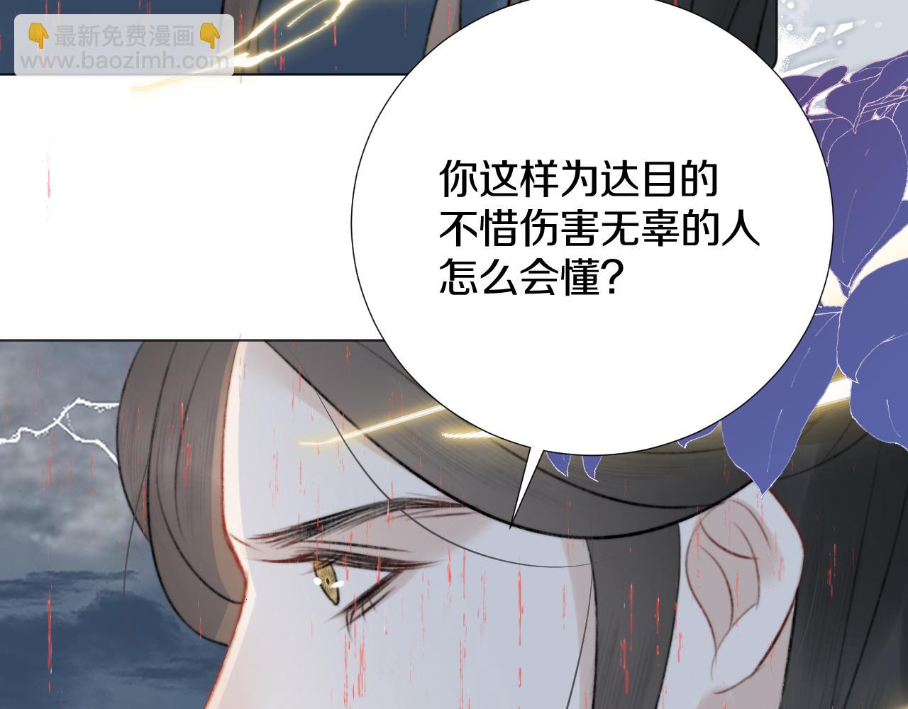 第四十一话 神爱世人(1/3)-第42话