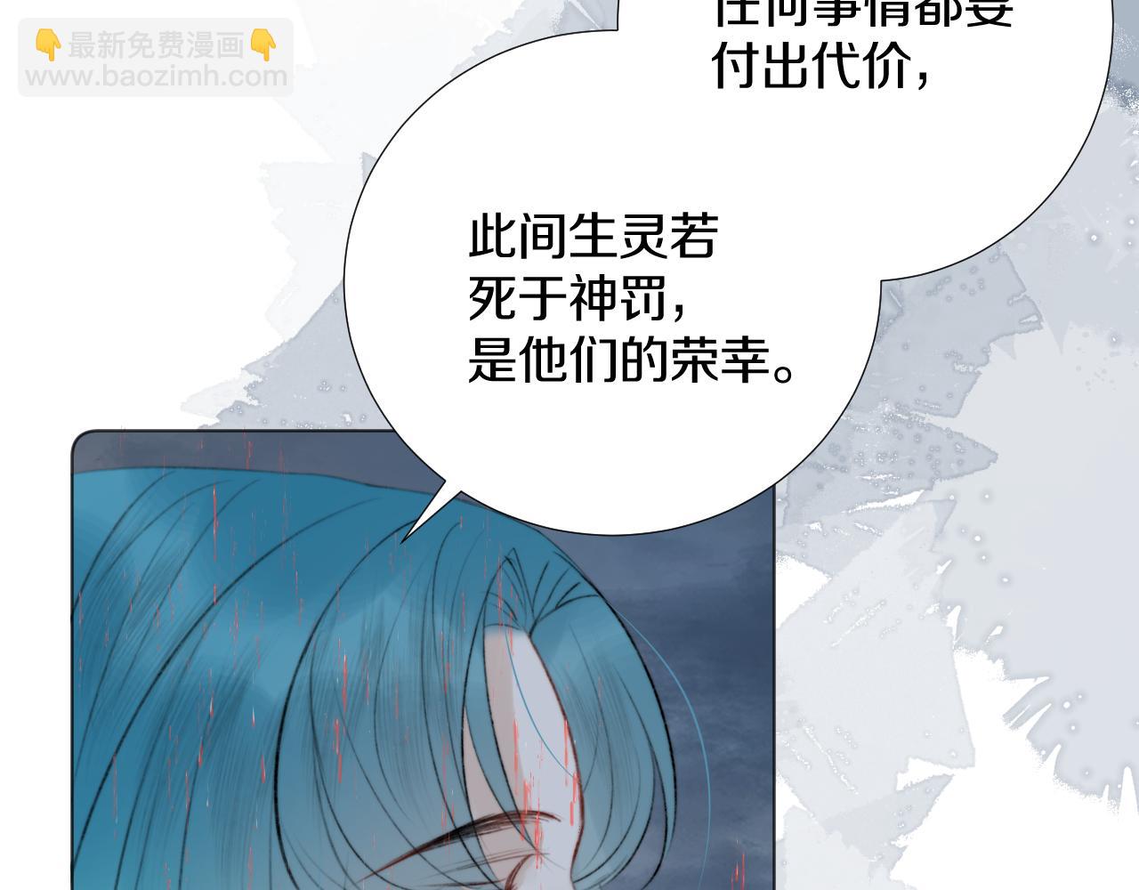第四十一话 神爱世人(1/3)-第42话