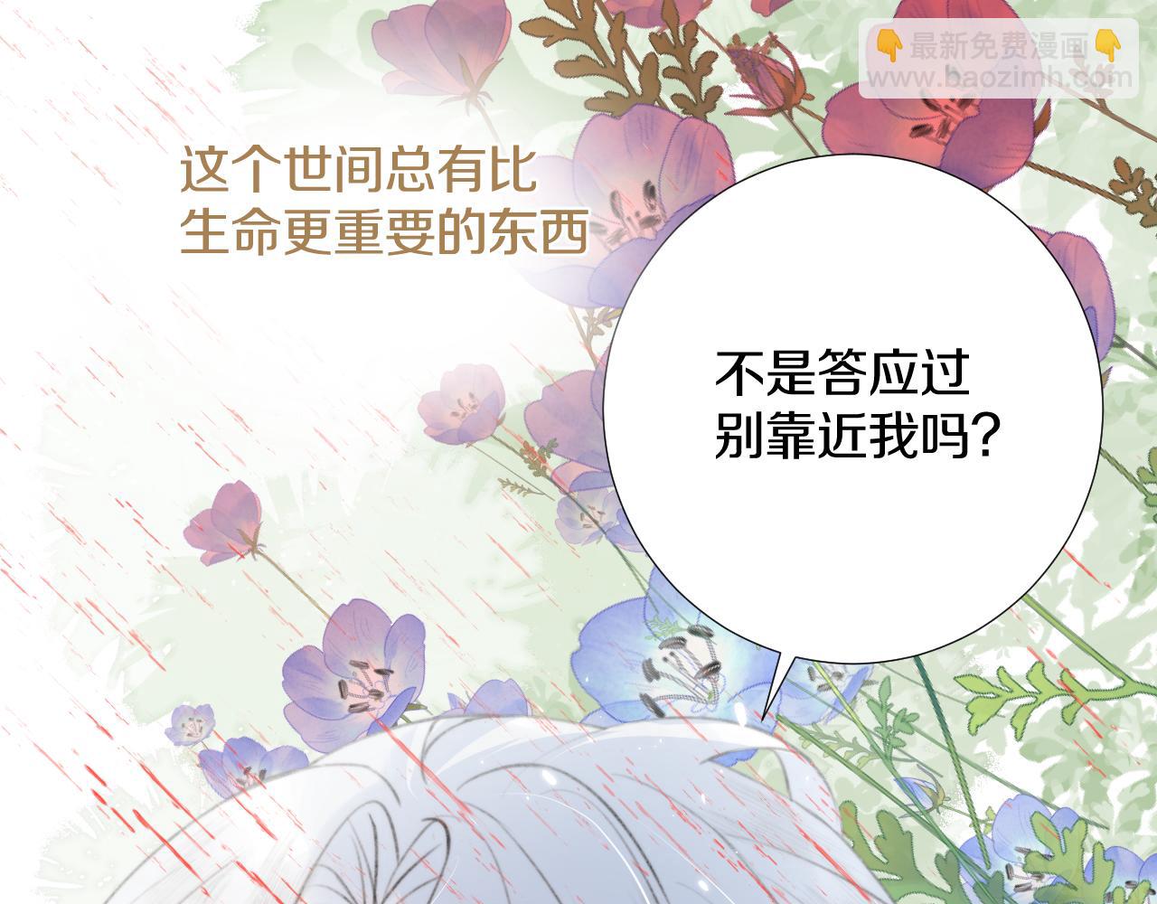 第四十一话 神爱世人(1/3)-第42话