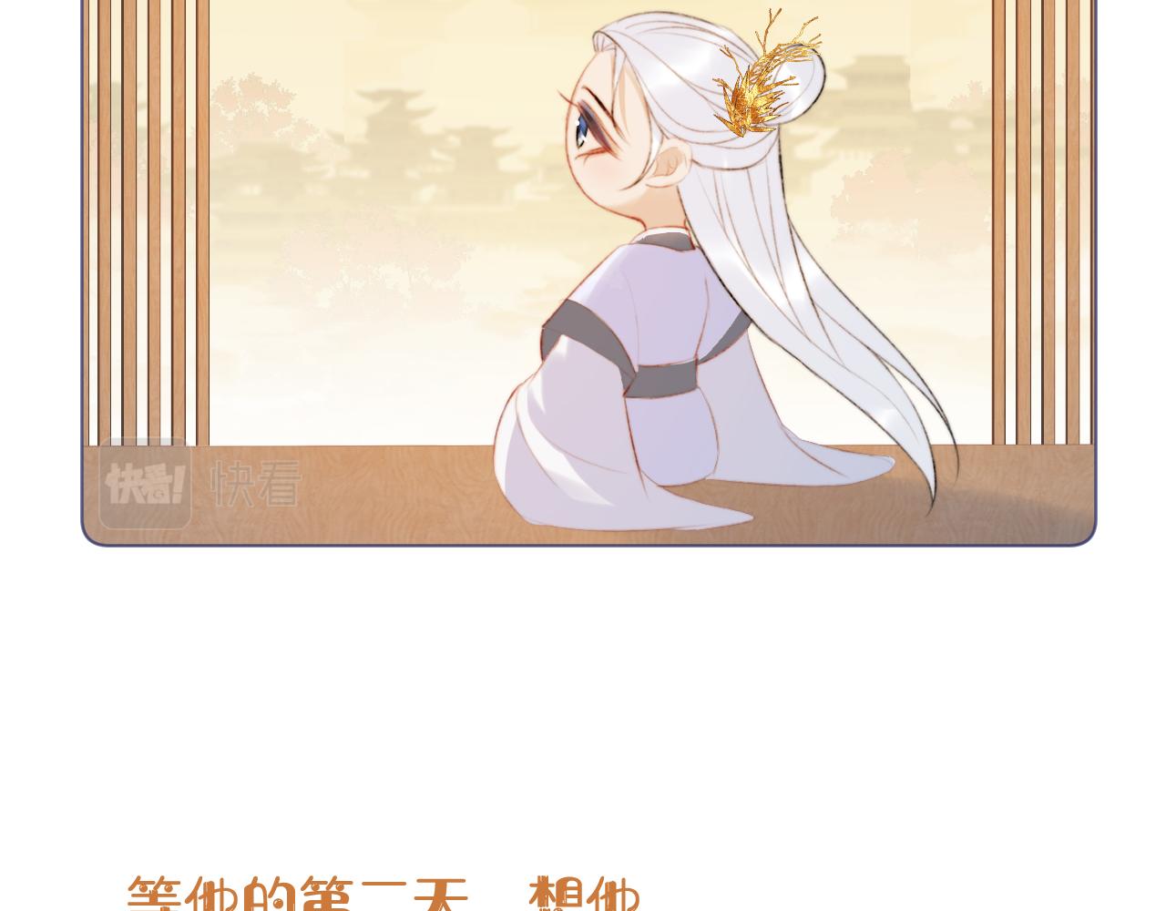 后日谈1-第44话