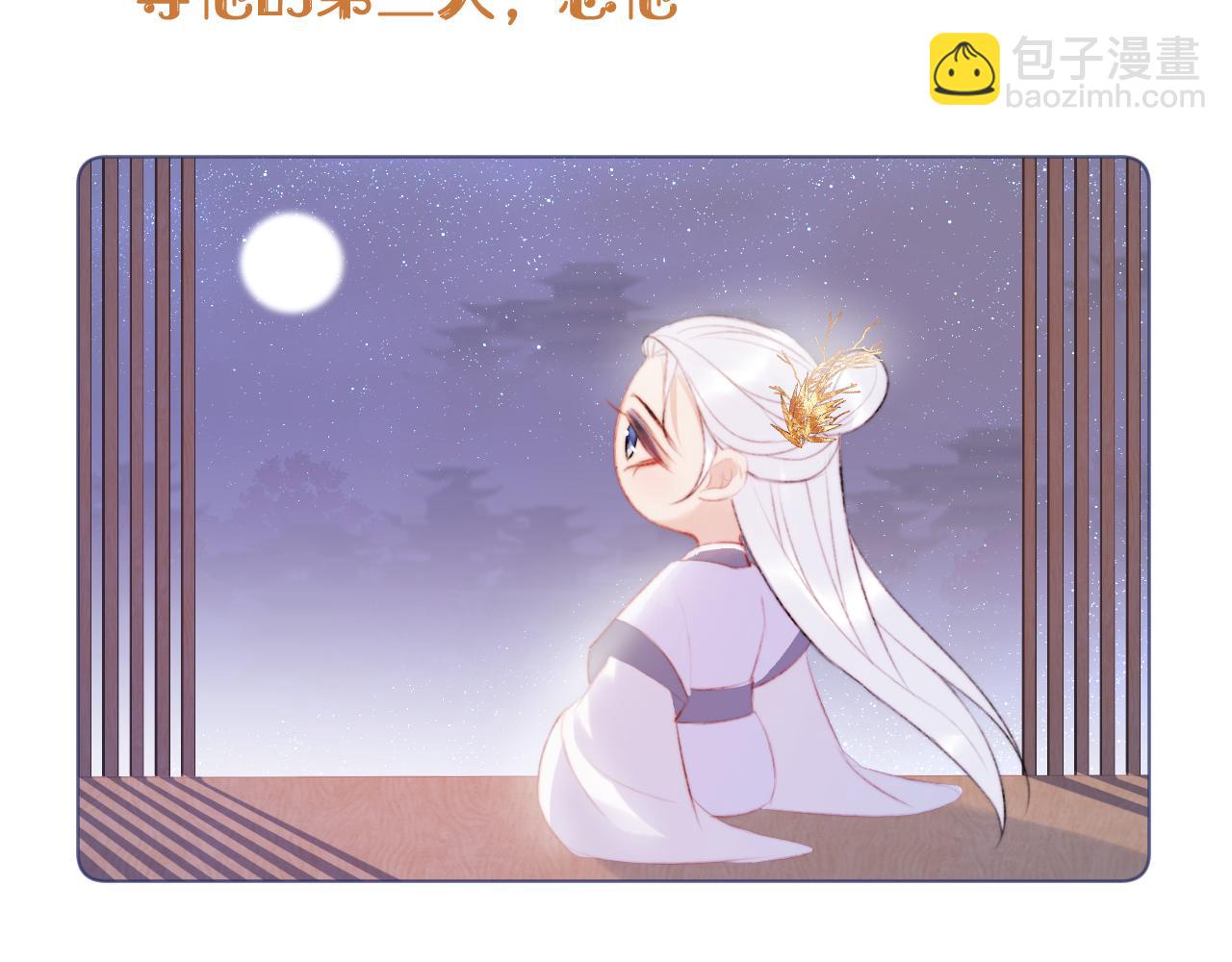 后日谈1-第44话