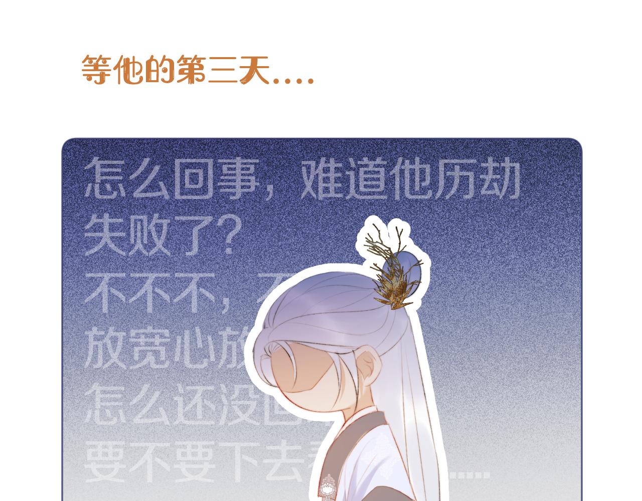 后日谈1-第44话