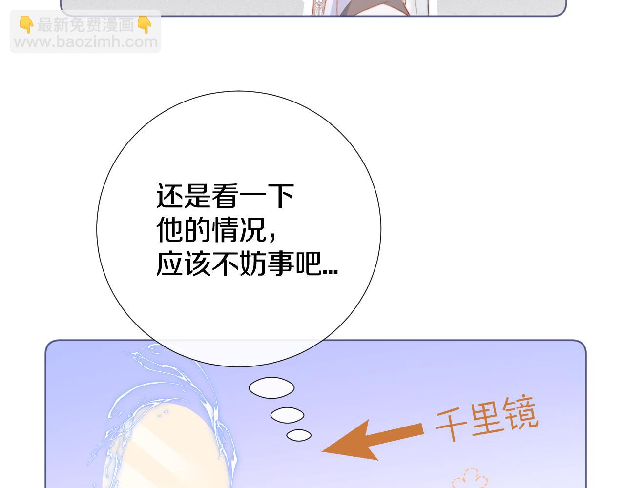 后日谈1-第44话