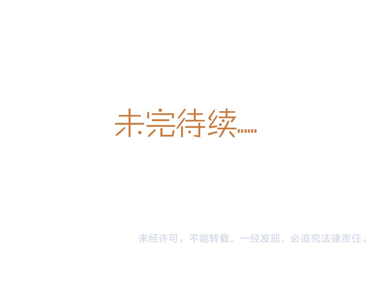 后日谈1-第44话
