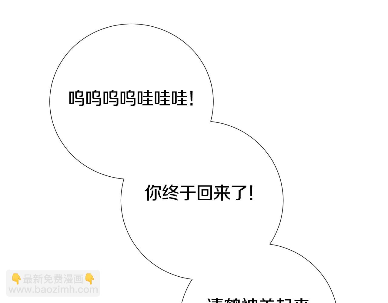 后日谈1-第44话