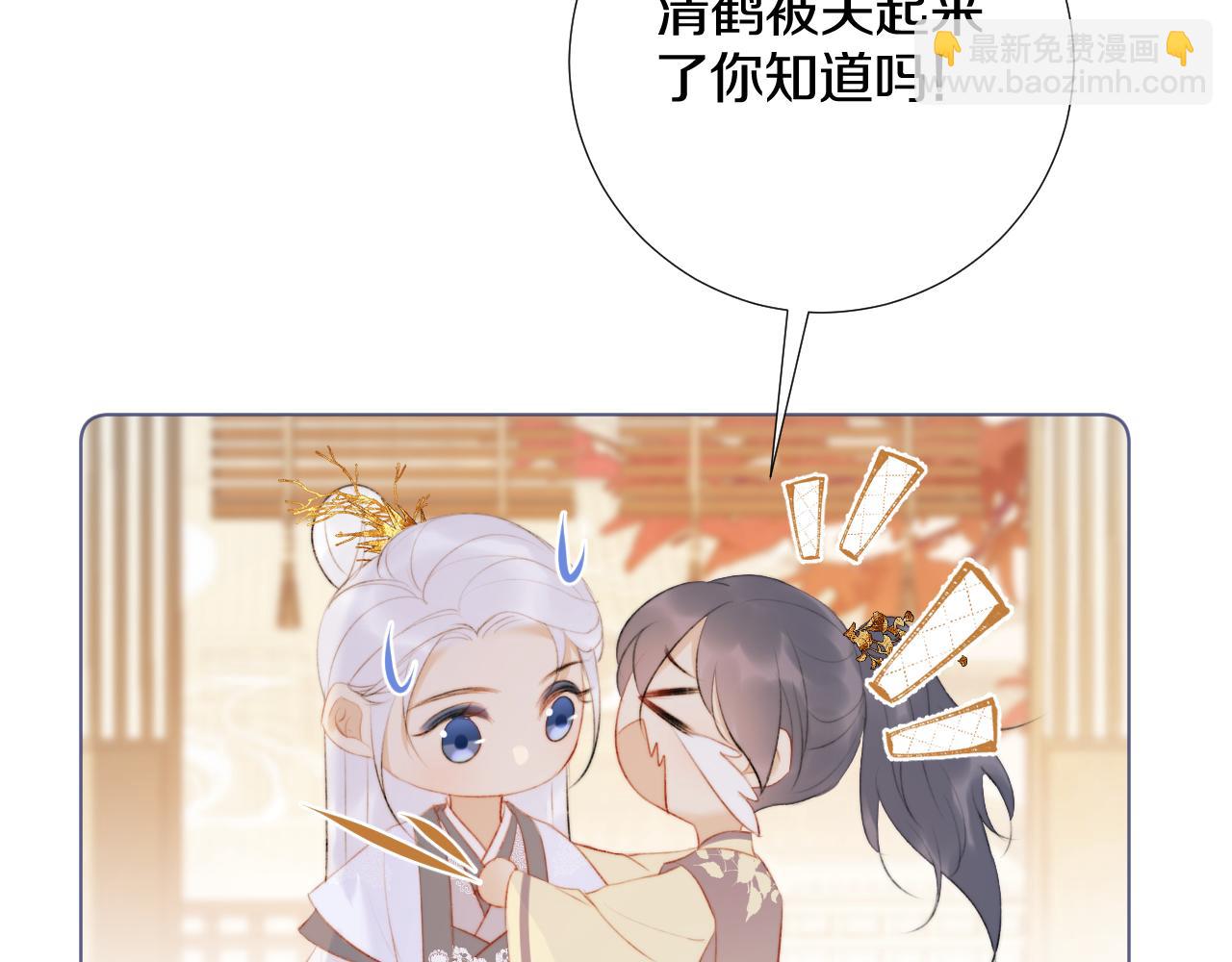 后日谈1-第44话