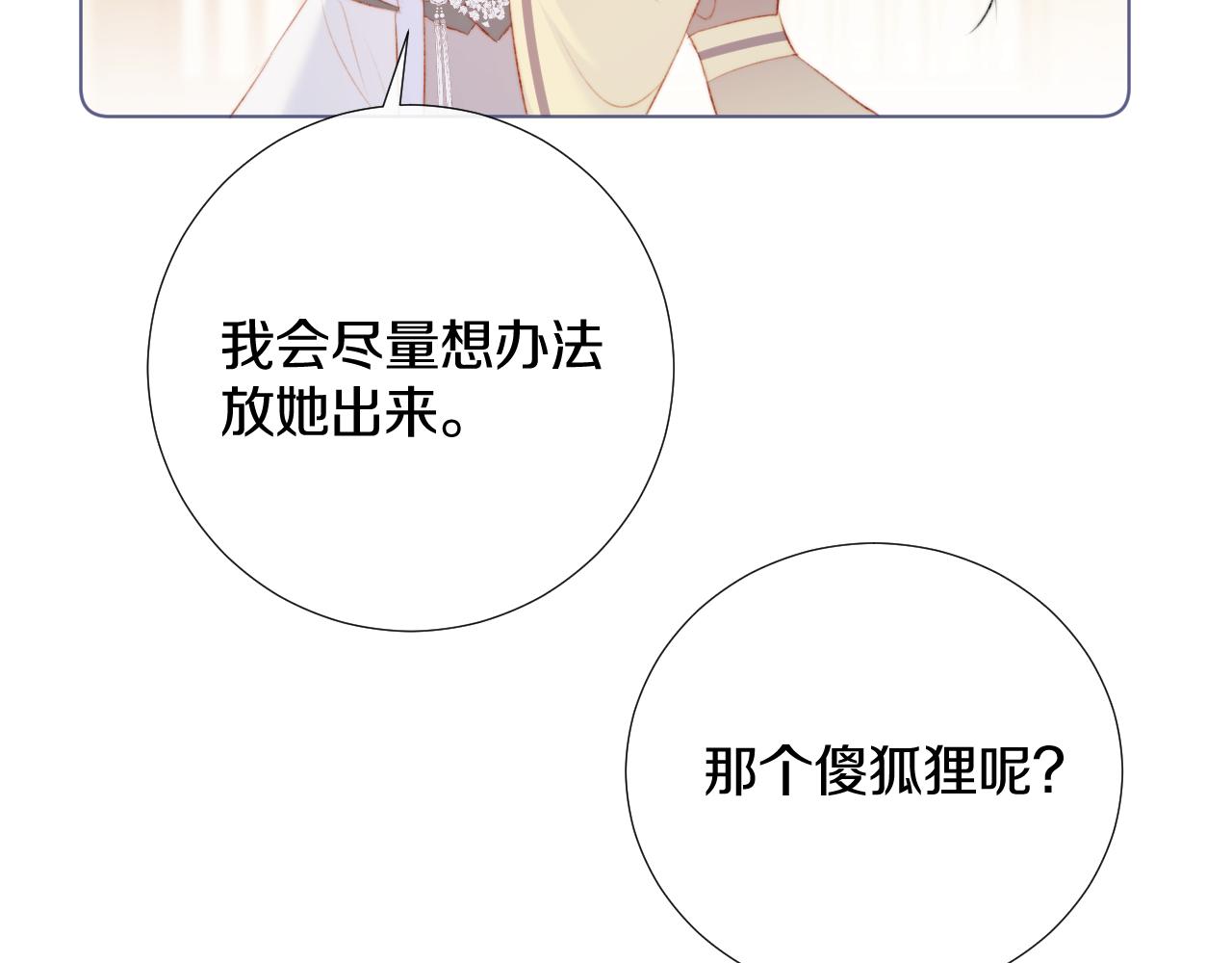 后日谈1-第44话