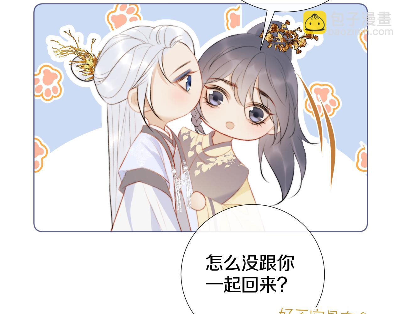 后日谈1-第44话