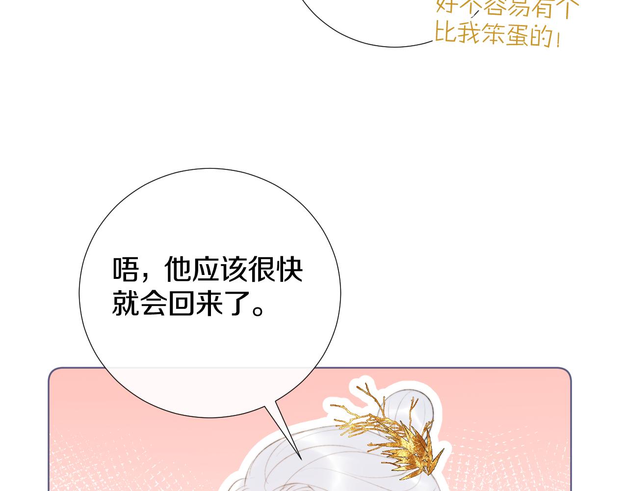 后日谈1-第44话
