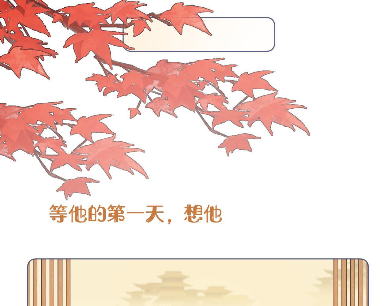 后日谈1-第44话