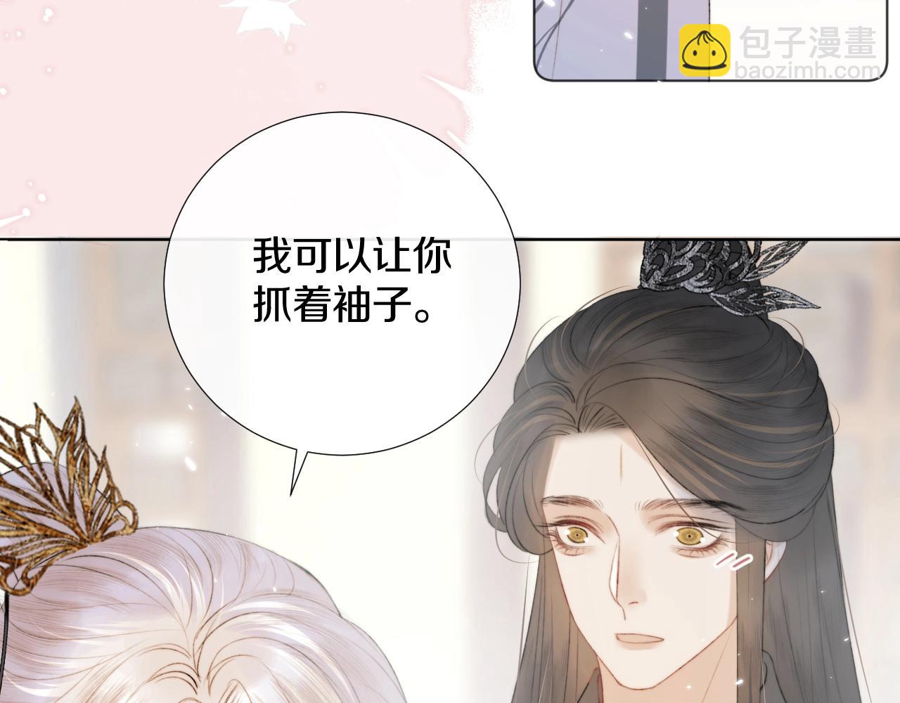 第5话 狐狐的大胜利！(1/2)-第6话