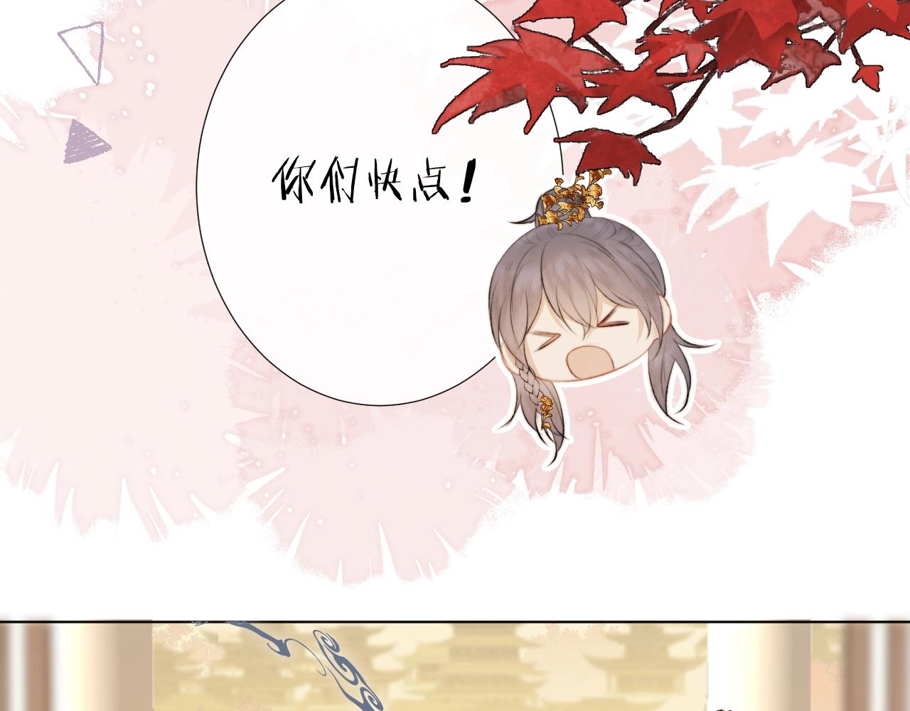 第5话 狐狐的大胜利！(1/2)-第6话